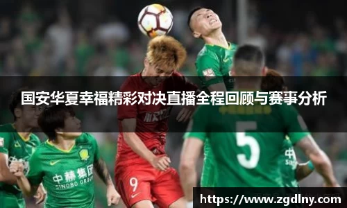星空·综合体育官方网站